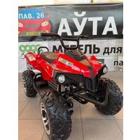 Электроквадроцикл Baby Driver A333 (красный)