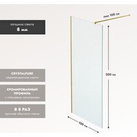 Душевая стенка Benetto BEN-602 MG C 100х200