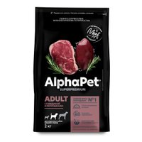 Сухой корм для собак AlphaPet Superpremium Adult с говядиной и потрошкамидля средних пород 2 кг