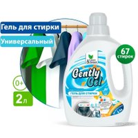 Гель для стирки Clean&Green Gently Gel Концентрат универсальный CG8258 (2 л)