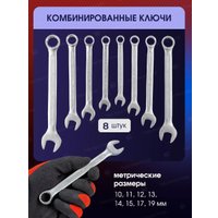 Универсальный набор инструментов Yataforce YF-4782-5(58797)