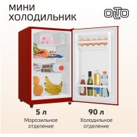 Однокамерный холодильник Olto RF-090 (красный)