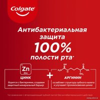 Зубная паста Colgate Total 12 Профессиональная Глубокое Очищение 75 мл