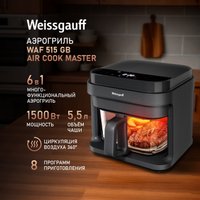Аэрогриль (аэрофритюрница) Weissgauff WAF 515 GB Air Cook Master в Лиде