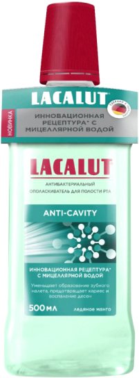 

Ополаскиватель для полости рта LACALUT Аnti-cavity 500 мл