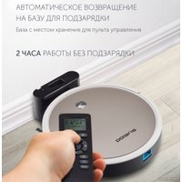 Робот-пылесос Polaris PVCR 1226 (золотой)