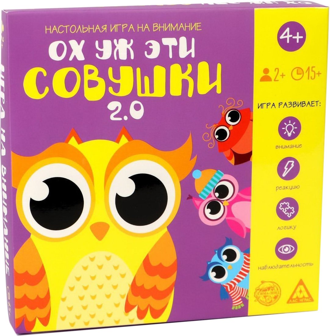 

Детская настольная игра Лас Играс Ох уж эти совушки 2.0 5362309