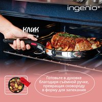 Набор сковород Tefal L881S304