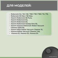 Набор аксессуаров USBTOP для Roborock S6 Pure (основная щетка с роликами , черные боковые щетки) 558750