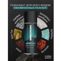 Пропитка Sibearian Pro Go (400 мл)