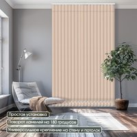 Жалюзи вертикальные АС МАРТ Мальта 2413 250x230 (светло-розовый)