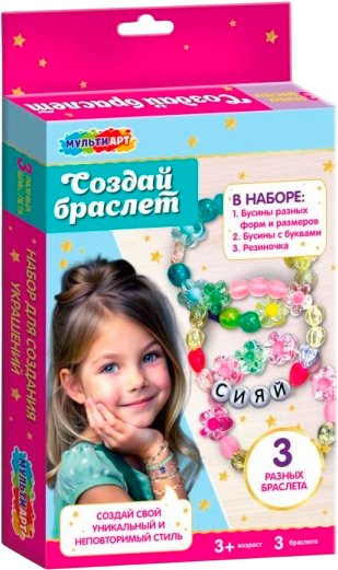 

Набор для создания поделок/игрушек MultiArt BRAC-123208