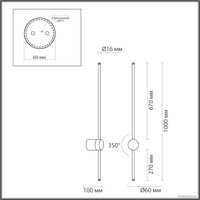 Бра Odeon Light Fillini 4335/18WG