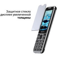 Кнопочный телефон Maxvi X10i (серебристый металлик) в Гродно