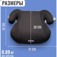 Детское сиденье Nino Point TH-06 (черный)