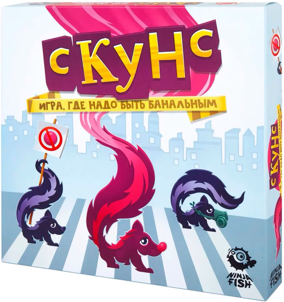 

Настольная игра Ninja Fish Скунс