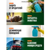 Аккумуляторный опрыскиватель GPT ZFB-2li