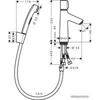 Смеситель с лейкой для биде Hansgrohe Talis Select S 72291000