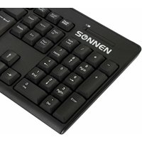 Офисный набор Sonnen K-648