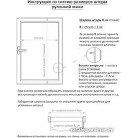 Рулонные шторы АС МАРТ Эден 100x200 (лаванда)