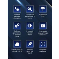 Бинокль Levenhuk Halo 30XN 85332