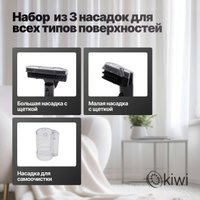 Пылесос Kiwi KCC-4322RB (красный/черный) в Витебске