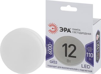 Светодиодная лампочка ЭРА STD LED GX-12W-860-GX53