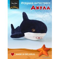 Классическая игрушка Sun&Rain Акула 100 см (синий)