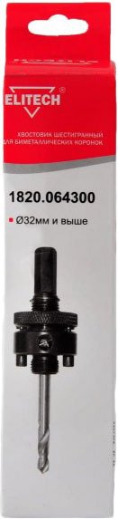 

Державка для коронок ELITECH 1820.064300