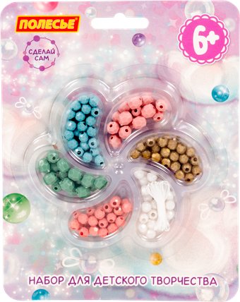 Набор для создания поделок/игрушек Полесье Цветочек №1 97917