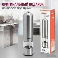 Электроперечница Atlanta ATH-4612