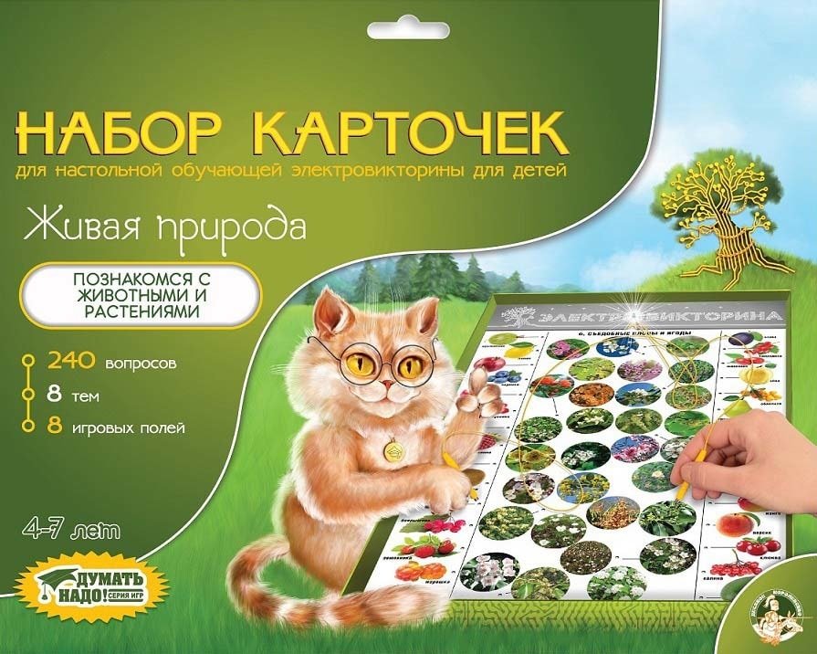 

Детская настольная игра Десятое королевство Набор карточек Живая природа