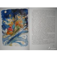 Книга издательства Махаон. Приключения Эмиля из Леннеберги (Линдгрен А.)