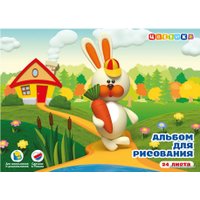 Альбом для рисования Цветик 3871005 (24 л)