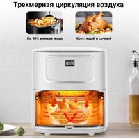 Аэрогриль (аэрофритюрница) KaringBee SZ-A805 (белый)