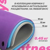 Набор для йоги Sundays Fitness Фитбол IR97402-75 + Коврик 1см IR97506 (серебристый, розовый)