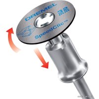 Набор оснастки для электроинструмента Dremel SC690 EZ SpeedClic 11 предметов [2615S690JA]