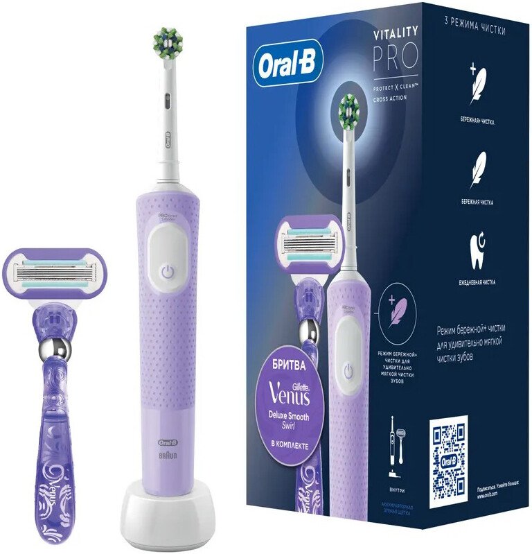 

Электрическая зубная щетка Oral-B Vitality Pro Lilac Mist D103.413.3 + Бритва Gillette Venus Swirl (сиреневый)