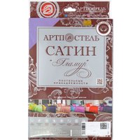 Постельное белье АртПостель Фиолетовый 814_гк (177x215) в Гомеле