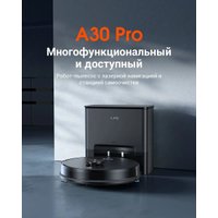 Робот-пылесос iLife A30 Pro