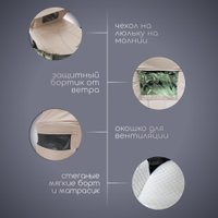 Универсальная коляска Bubago Niveta (3 в 1, мокко)