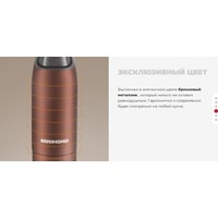 Погружной блендер Redmond (Редмонд) BH404