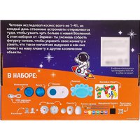 Набор для опытов Эврики Полет в космос 9172388