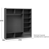 Шкаф-купе Трия Оскар Тиффани Т2 2100 282754 (черный/серый графит/графит матовый) в Пинске