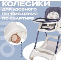 Высокий стульчик Nino Honey (темно-синий)