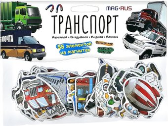 Магниты для магнитной доски Анданте Транспорт. Познаем мир NF1053