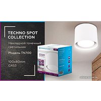 Точечный светильник Ambrella light GX53 TN700 WH