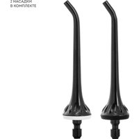 Ирригатор  Galaxy Line GL5000