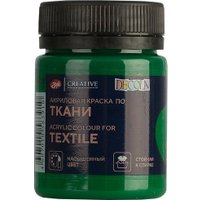 Акриловая краска Невская палитра Декола 4128722 (50 мл, 722 зеленая средняя)