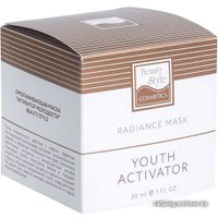  Beauty Style Маска для лица кремовая Активатор молодости омолаживающая (30 мл)